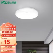 led吸顶灯简约现代家用阳台灯圆形灯饰亚克力灯具 6W白